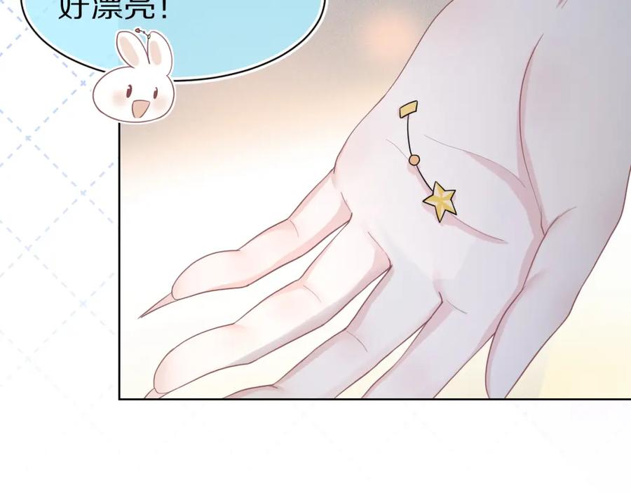 一口吃个兔 第88章 番外篇 海风和烧烤 第48页