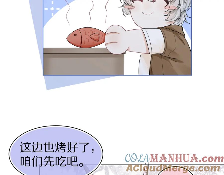 一口吃个兔 第88章 番外篇 海风和烧烤 第40页