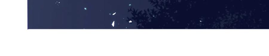 一口吃个兔 第88章 番外篇 海风和烧烤 第87页