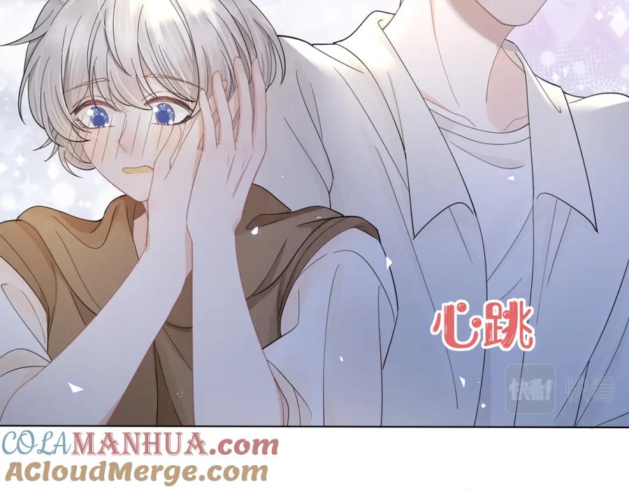 一口吃个兔 第88章 番外篇 海风和烧烤 第73页
