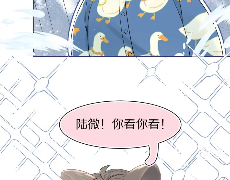 一口吃个兔 第88章 番外篇 海风和烧烤 第27页