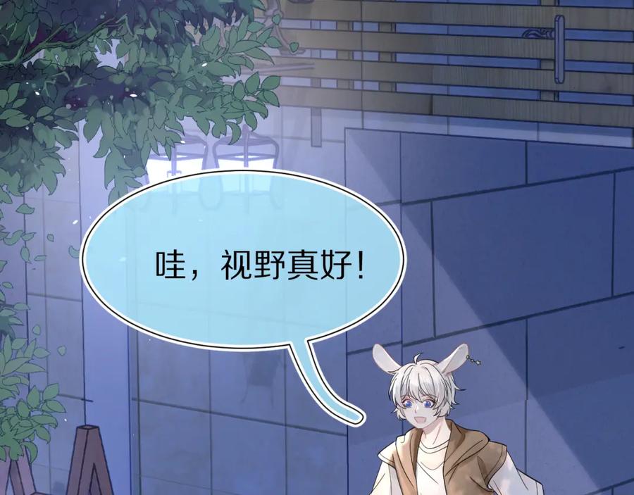 一口吃个兔 第89章 番外篇 永恒的烟火 第20页