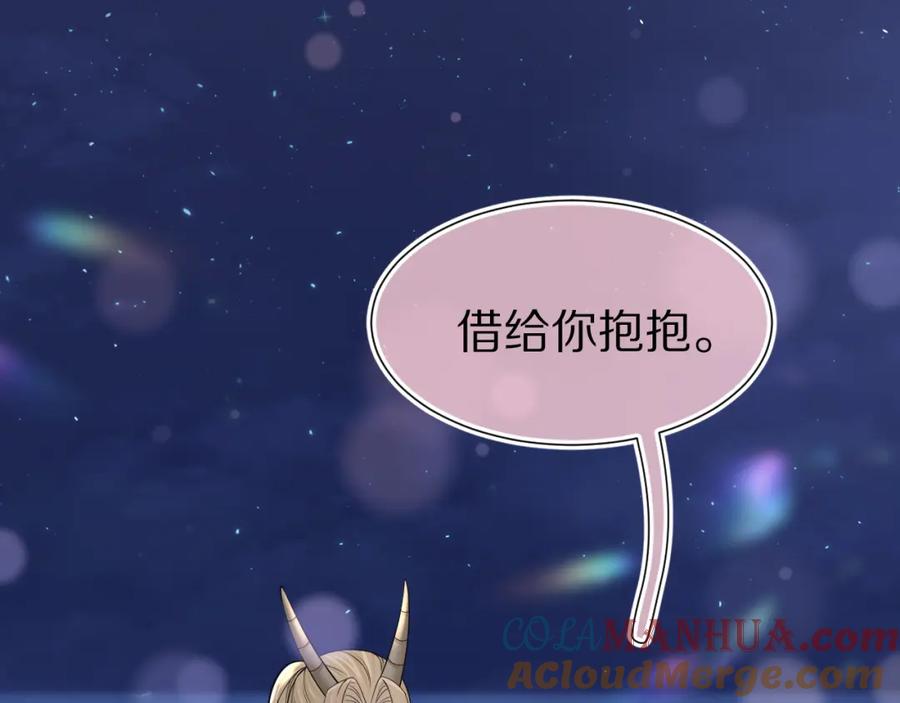 一口吃个兔 第89章 番外篇 永恒的烟火 第55页