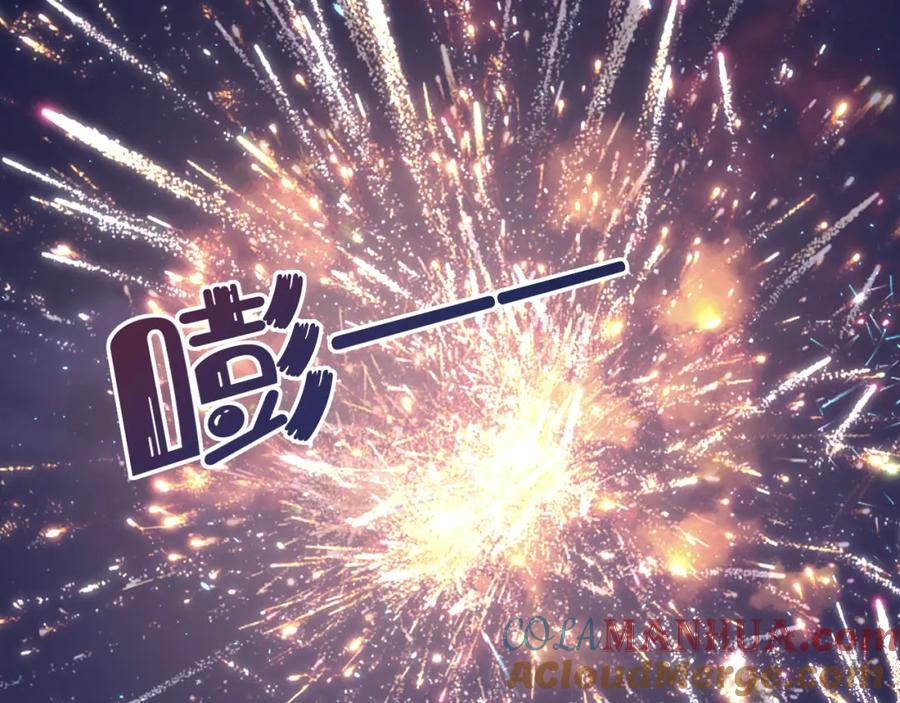 一口吃个兔 第89章 番外篇 永恒的烟火 第43页