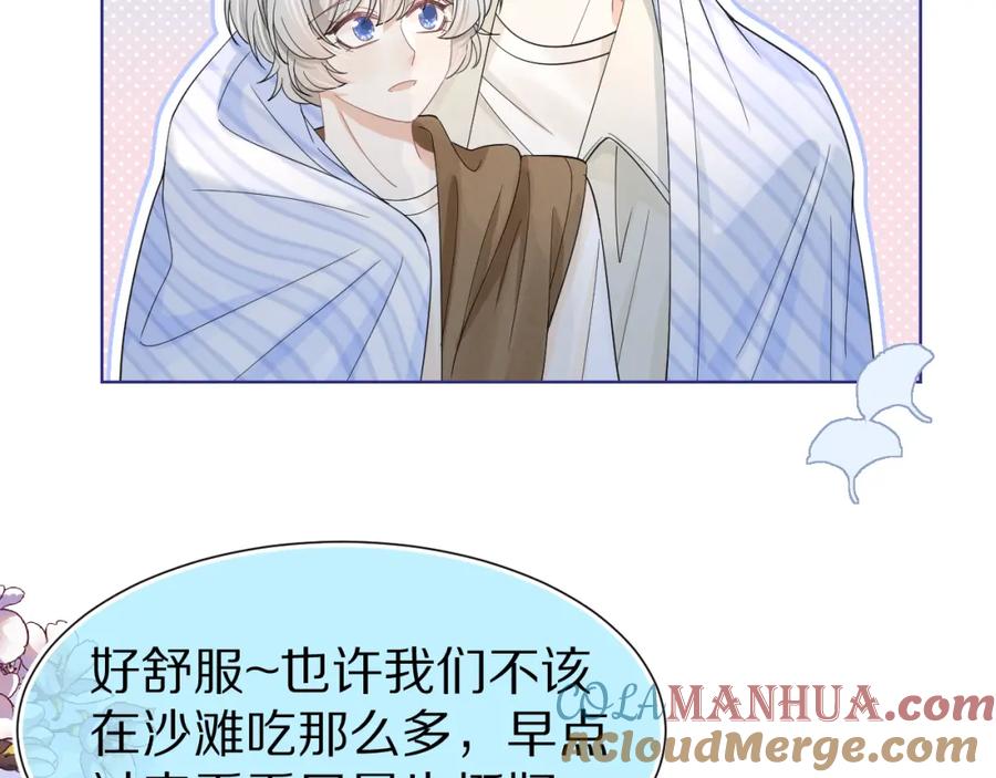 一口吃个兔 第89章 番外篇 永恒的烟火 第25页
