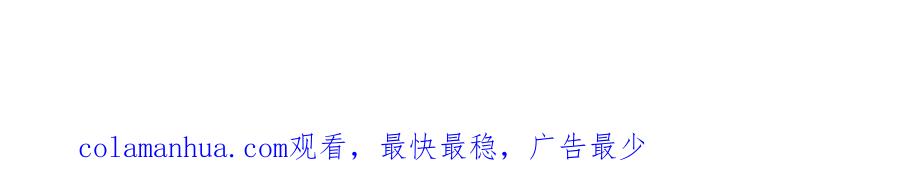 一口吃个兔 第二季即将来袭，南极X北极的超萌甜甜恋爱~ 第5页