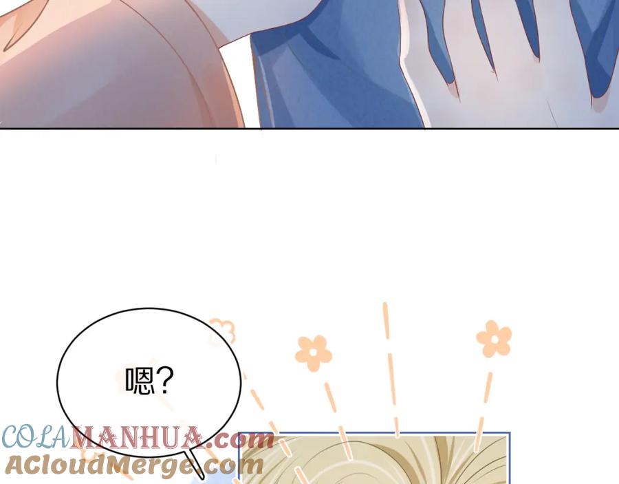 一口吃个兔 第0话 新征程，北极！ 第37页