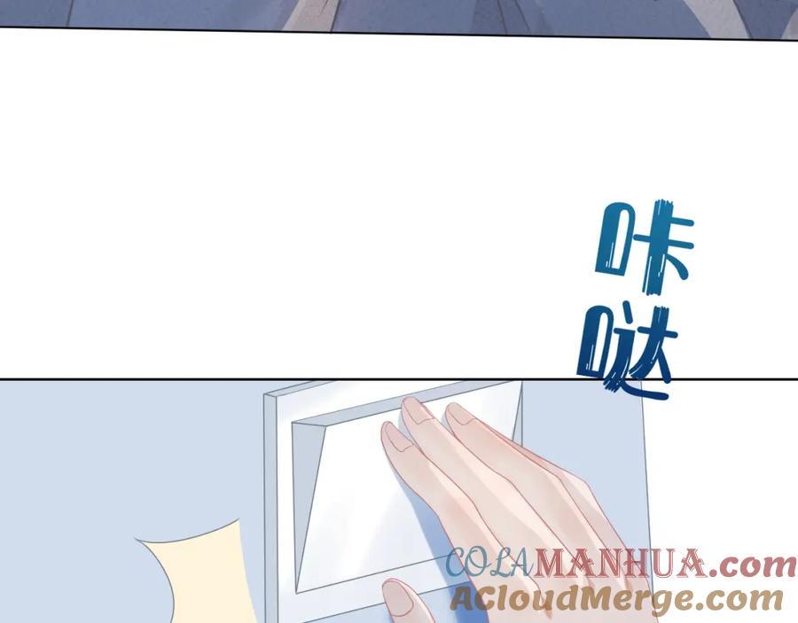 一口吃个兔 第0话 新征程，北极！ 第73页