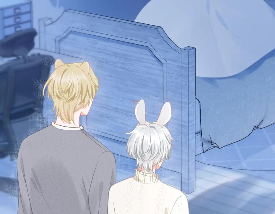 一口吃个兔 第0话 新征程，北极！ 第68页
