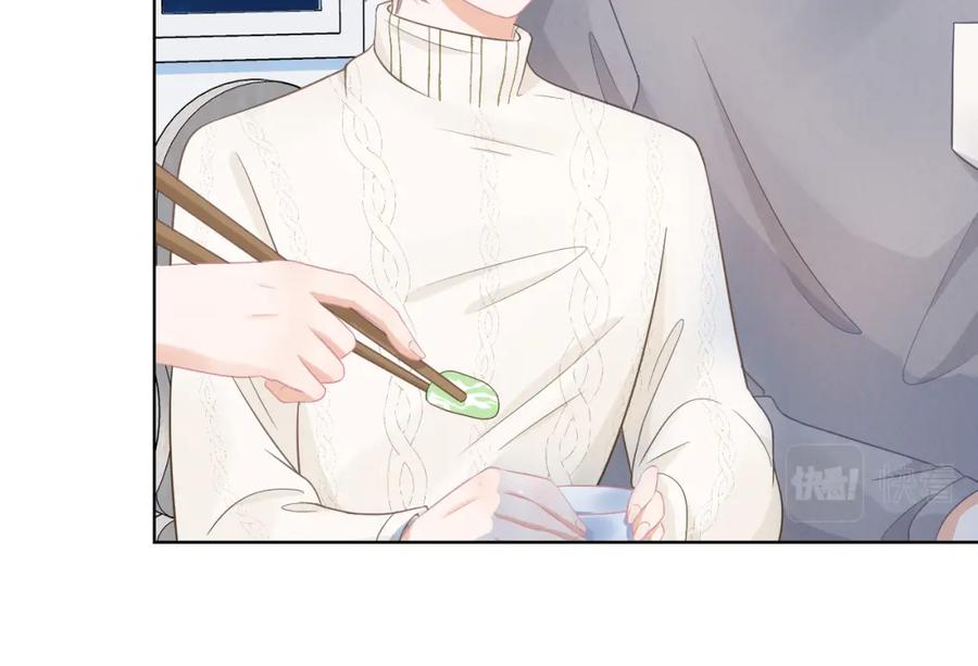 一口吃个兔 第0话 新征程，北极！ 第108页