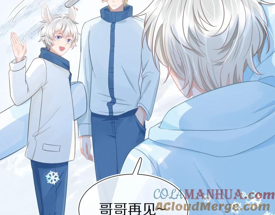 一口吃个兔 第0话 新征程，北极！ 第157页