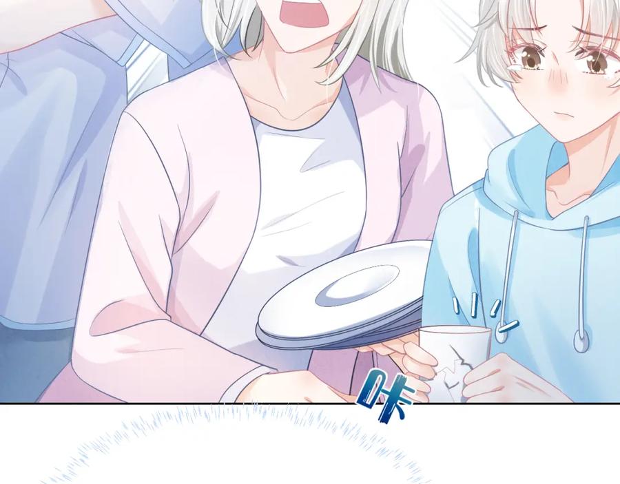 一口吃个兔 第0话 新征程，北极！ 第148页