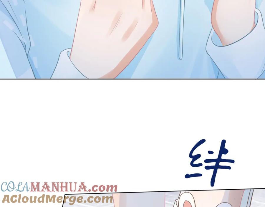 一口吃个兔 第0话 新征程，北极！ 第161页