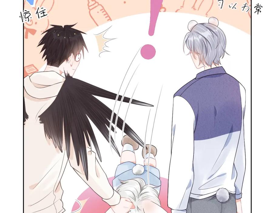 一口吃个兔 第3话 这只兔子有点危险！ 第22页