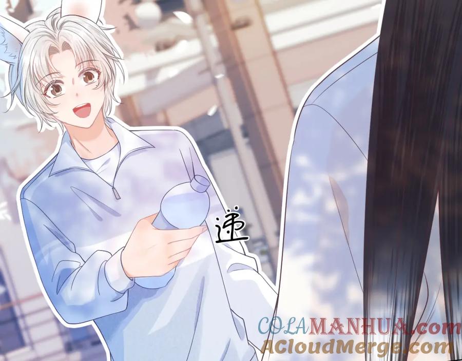 一口吃个兔 第3话 这只兔子有点危险！ 第57页