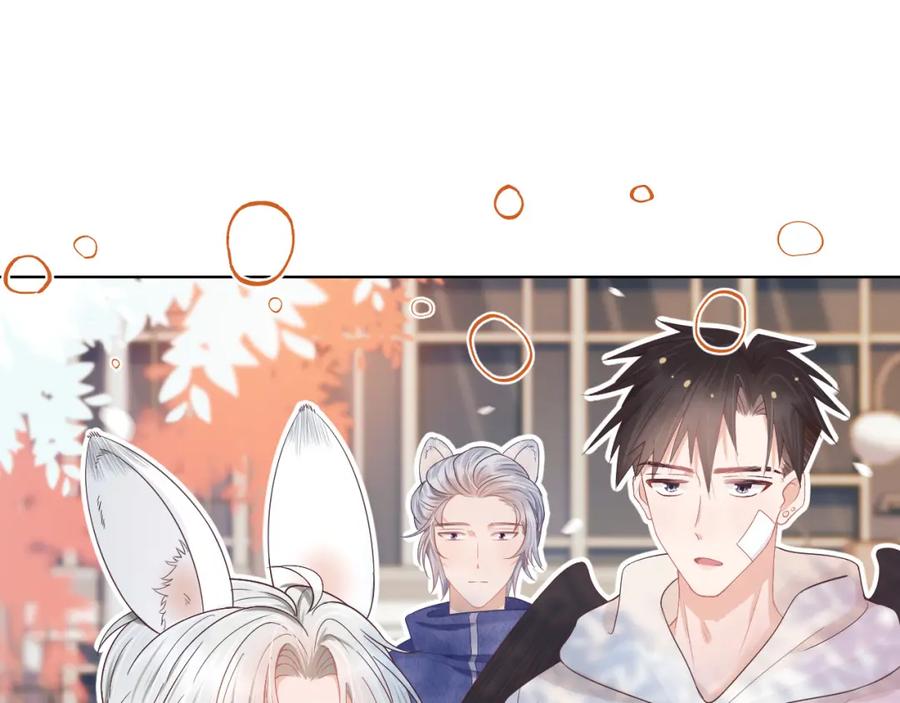 一口吃个兔 第3话 这只兔子有点危险！ 第79页