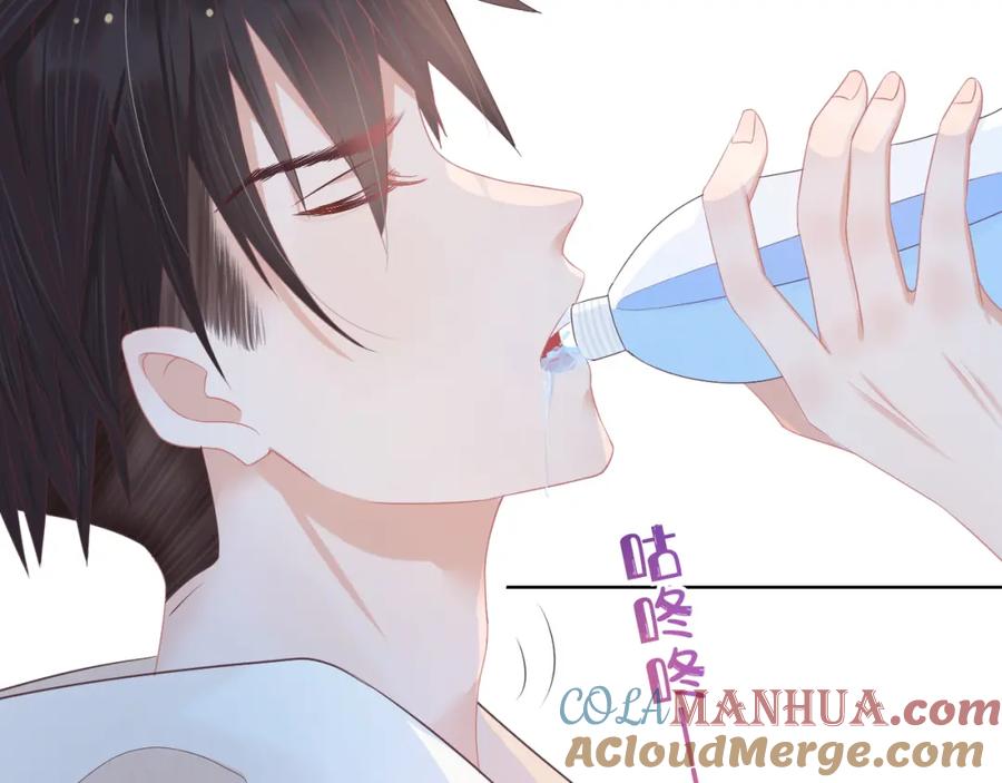 一口吃个兔 第3话 这只兔子有点危险！ 第61页