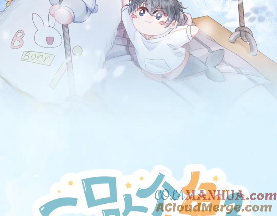一口吃个兔 第3话 这只兔子有点危险！ 第41页