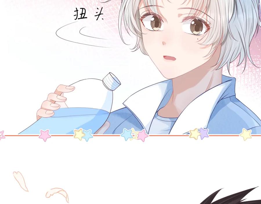 一口吃个兔 第3话 这只兔子有点危险！ 第55页