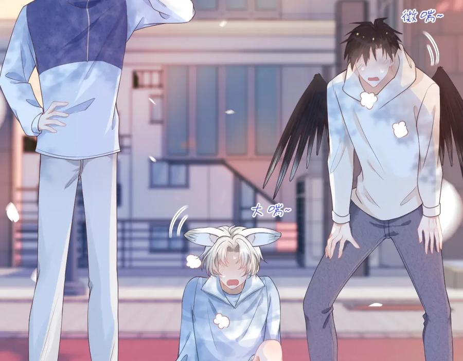 一口吃个兔 第3话 这只兔子有点危险！ 第46页
