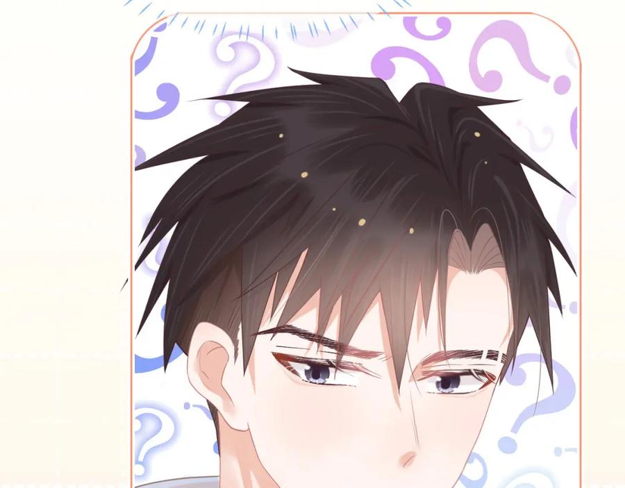 一口吃个兔 第3话 这只兔子有点危险！ 第7页