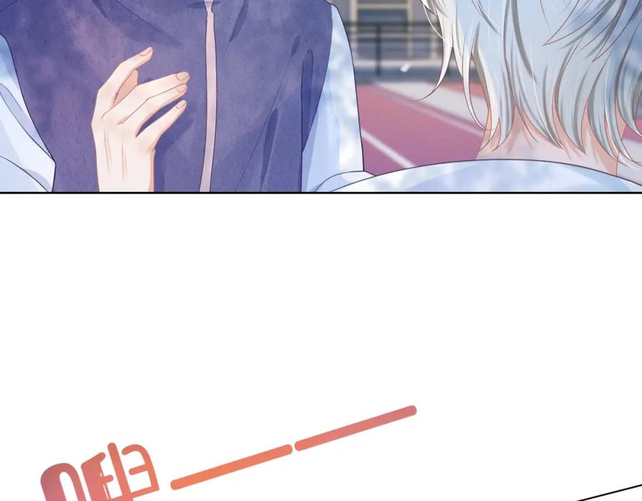 一口吃个兔 第3话 这只兔子有点危险！ 第32页