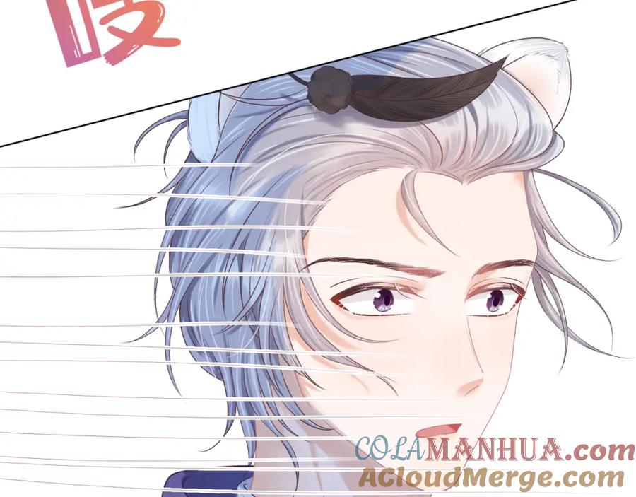 一口吃个兔 第3话 这只兔子有点危险！ 第33页