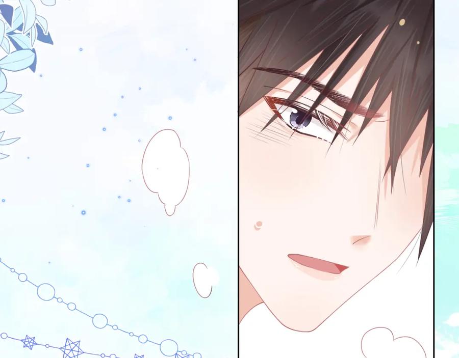 一口吃个兔 第3话 这只兔子有点危险！ 第48页