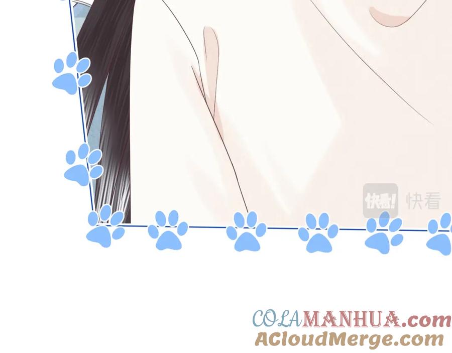 一口吃个兔 第3话 这只兔子有点危险！ 第93页