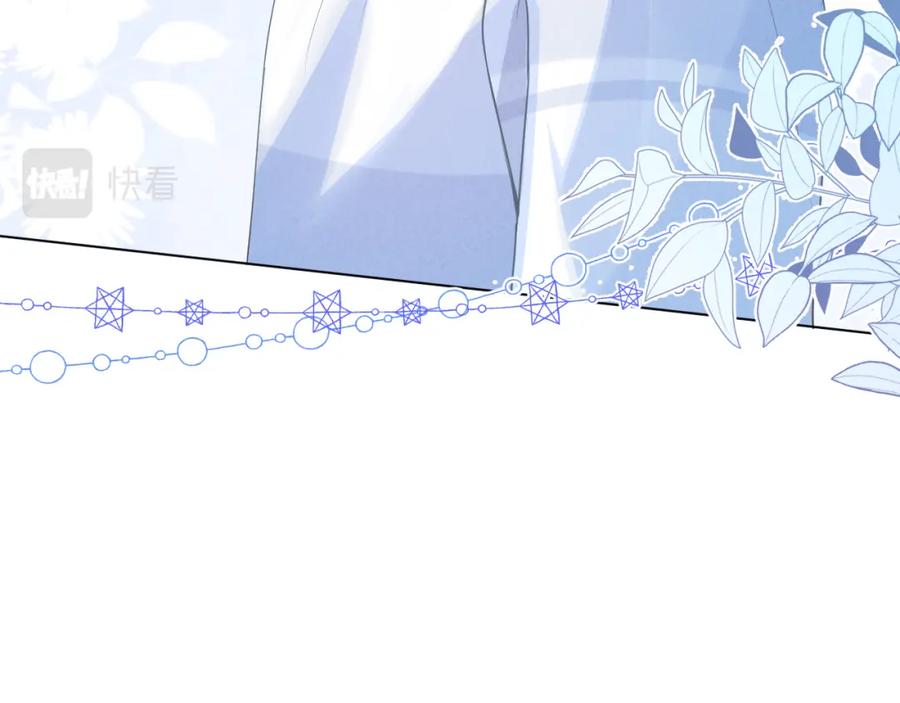 一口吃个兔 第3话 这只兔子有点危险！ 第51页