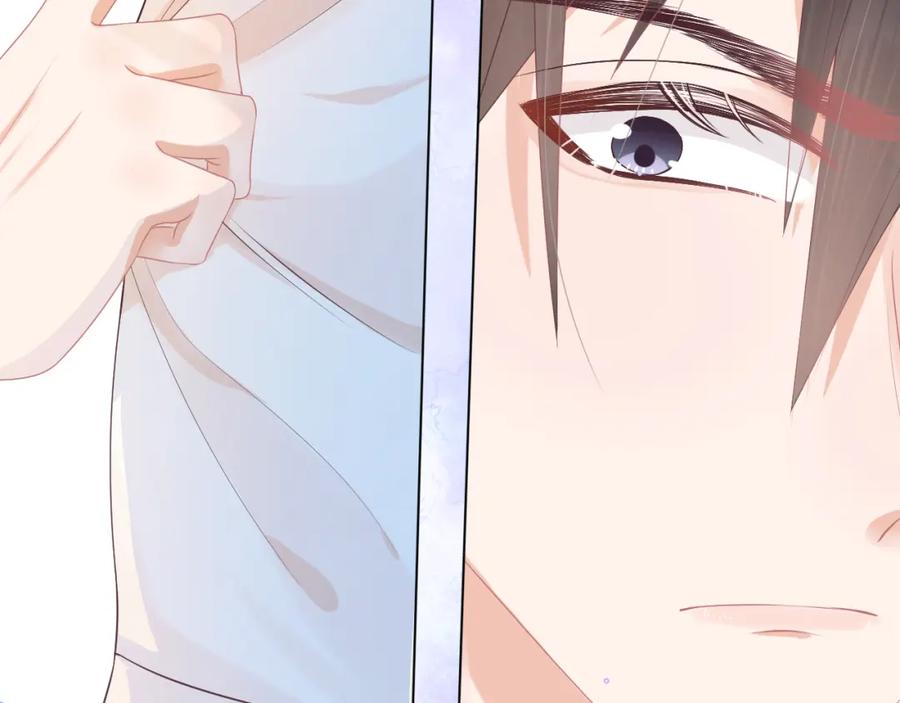 一口吃个兔 第3话 这只兔子有点危险！ 第74页