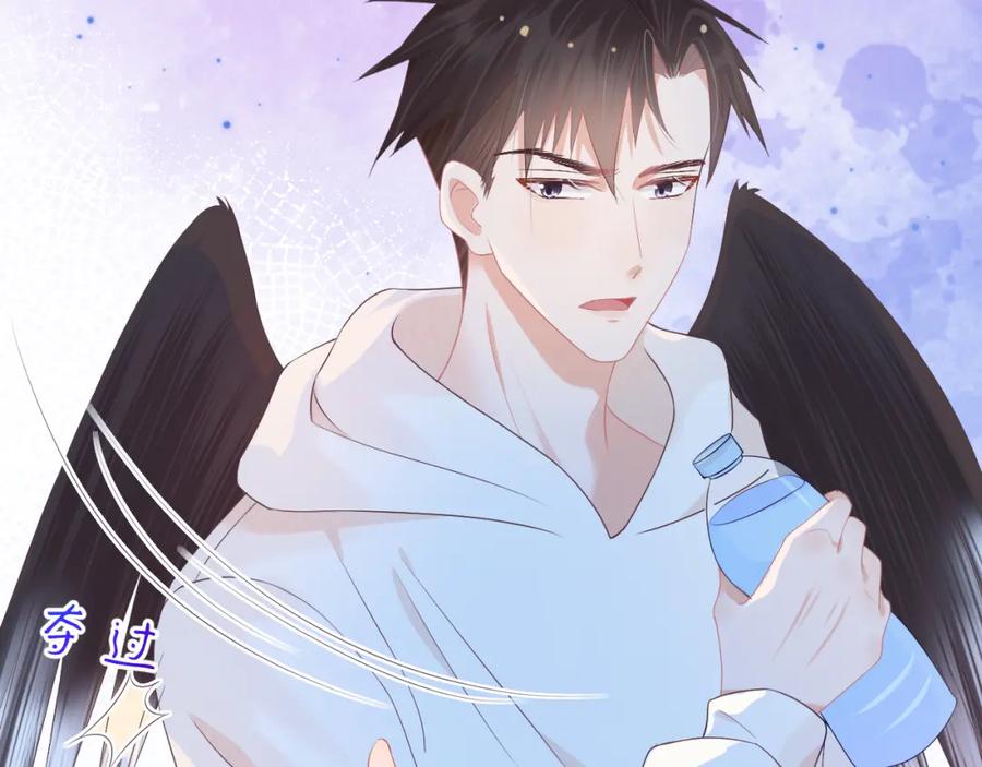 一口吃个兔 第3话 这只兔子有点危险！ 第59页