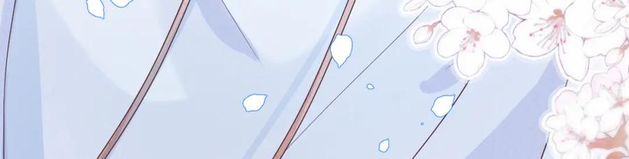 一口吃个兔 第3话 这只兔子有点危险！ 第103页