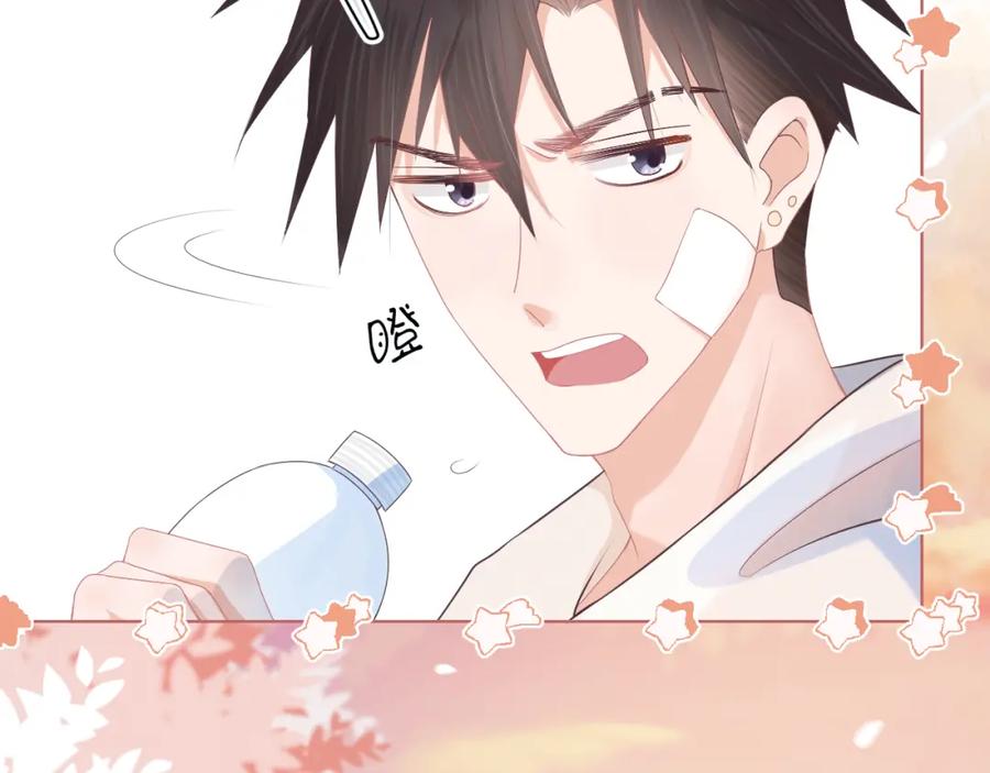 一口吃个兔 第3话 这只兔子有点危险！ 第66页