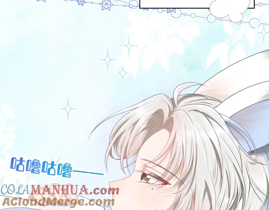 一口吃个兔 第3话 这只兔子有点危险！ 第49页