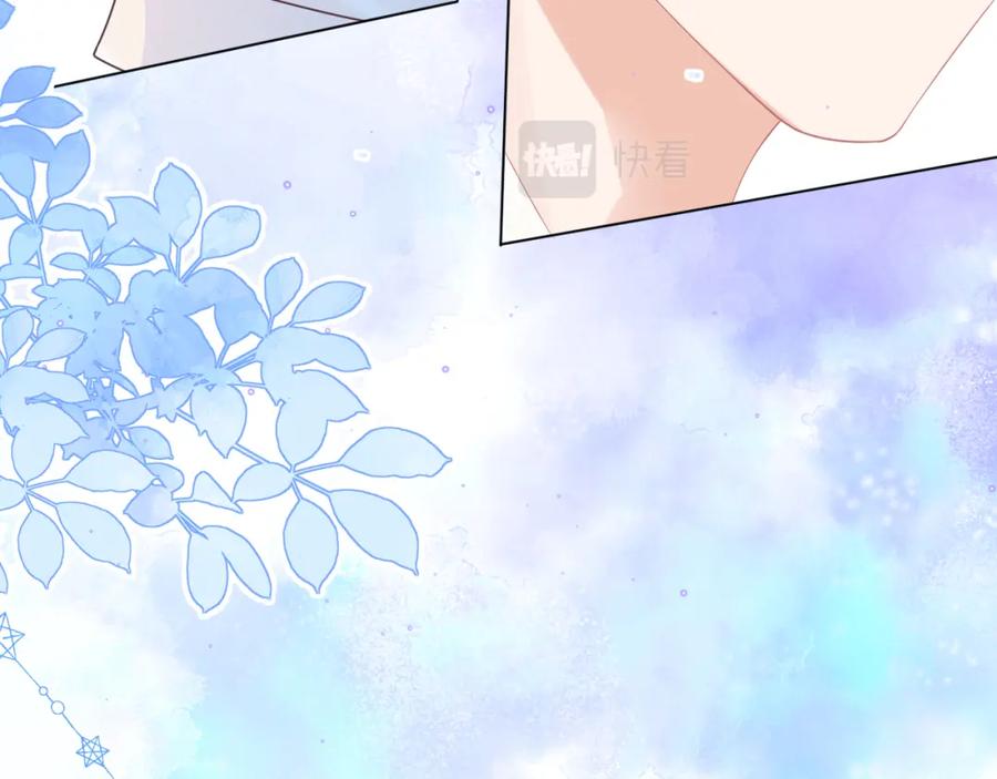 一口吃个兔 第3话 这只兔子有点危险！ 第75页