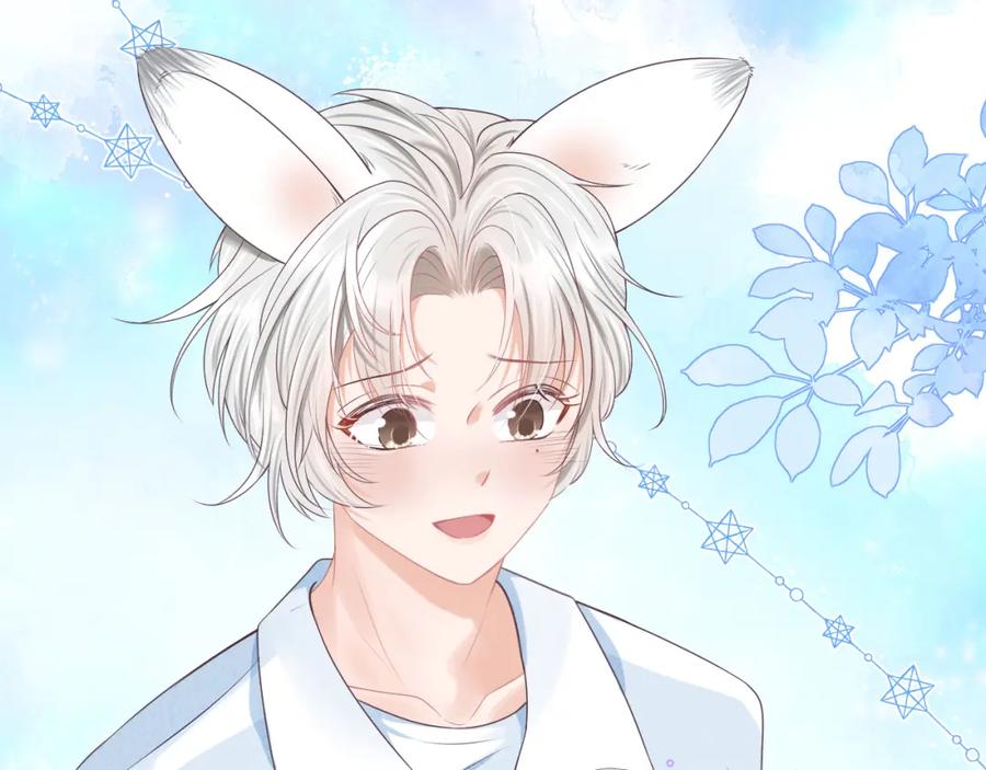 一口吃个兔 第3话 这只兔子有点危险！ 第76页