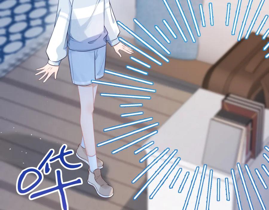 一口吃个兔 第4话 我想跟你…… 第60页