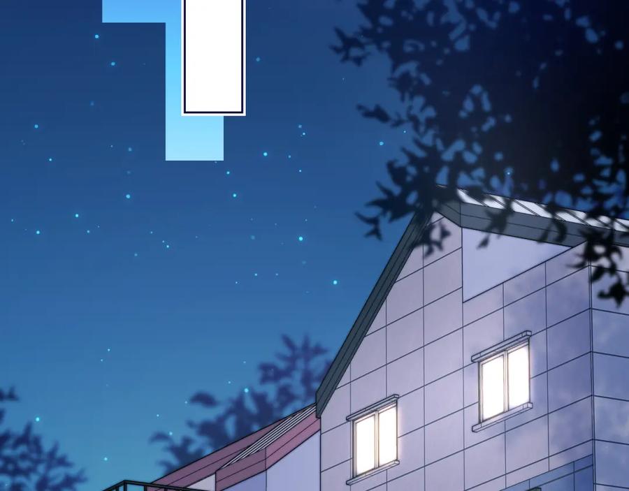 一口吃个兔 第4话 我想跟你…… 第26页
