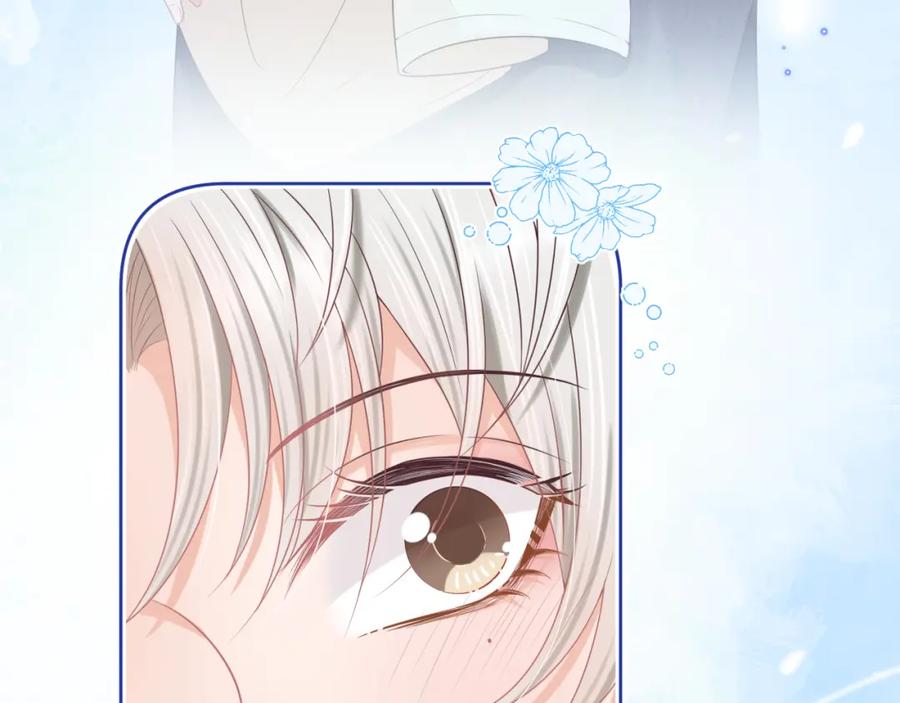 一口吃个兔 第4话 我想跟你…… 第51页