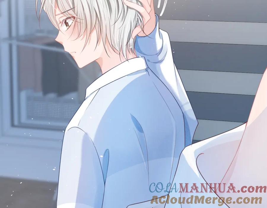 一口吃个兔 第4话 我想跟你…… 第53页