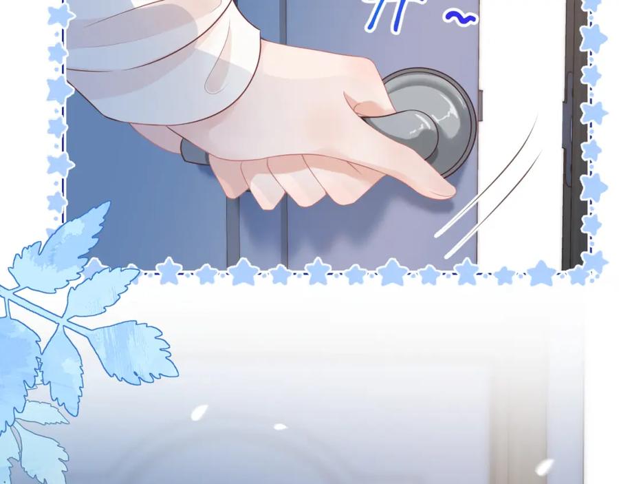 一口吃个兔 第4话 我想跟你…… 第40页