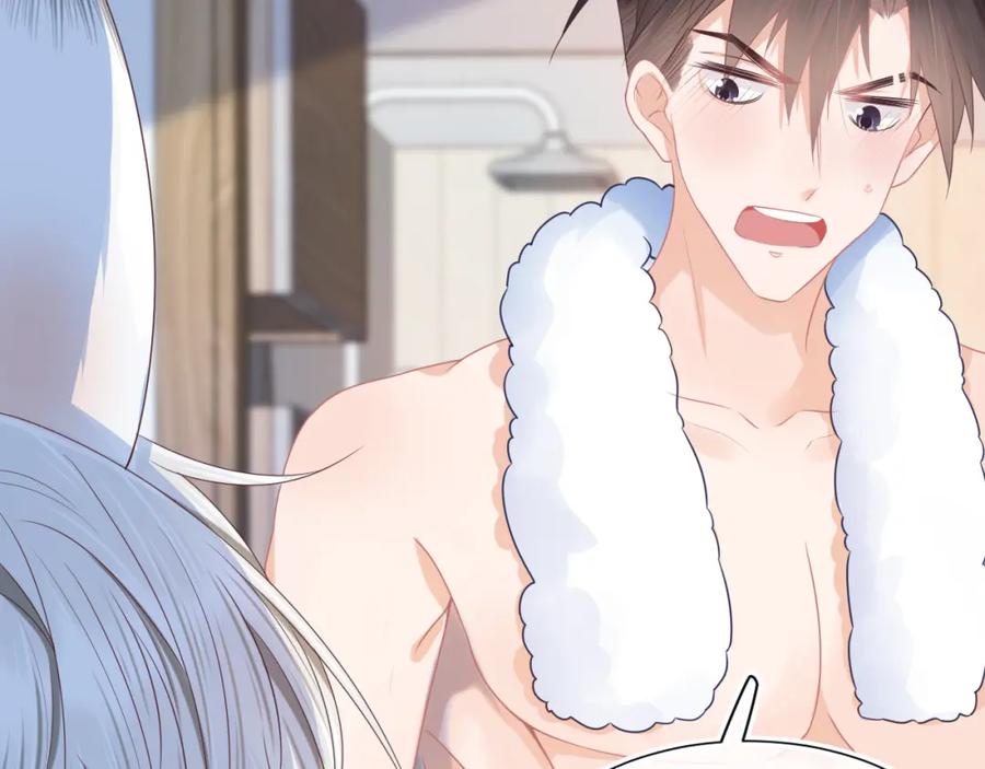 一口吃个兔 第4话 我想跟你…… 第80页