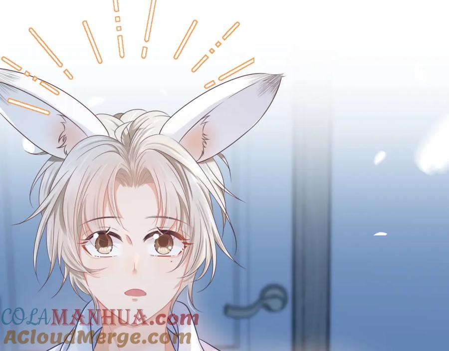一口吃个兔 第4话 我想跟你…… 第33页