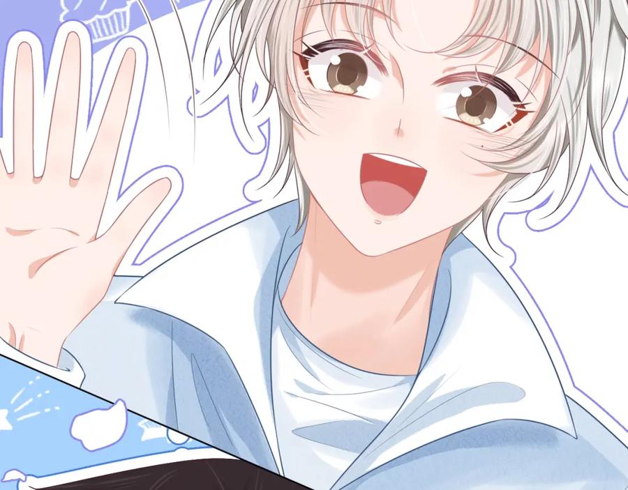 一口吃个兔 第4话 我想跟你…… 第18页