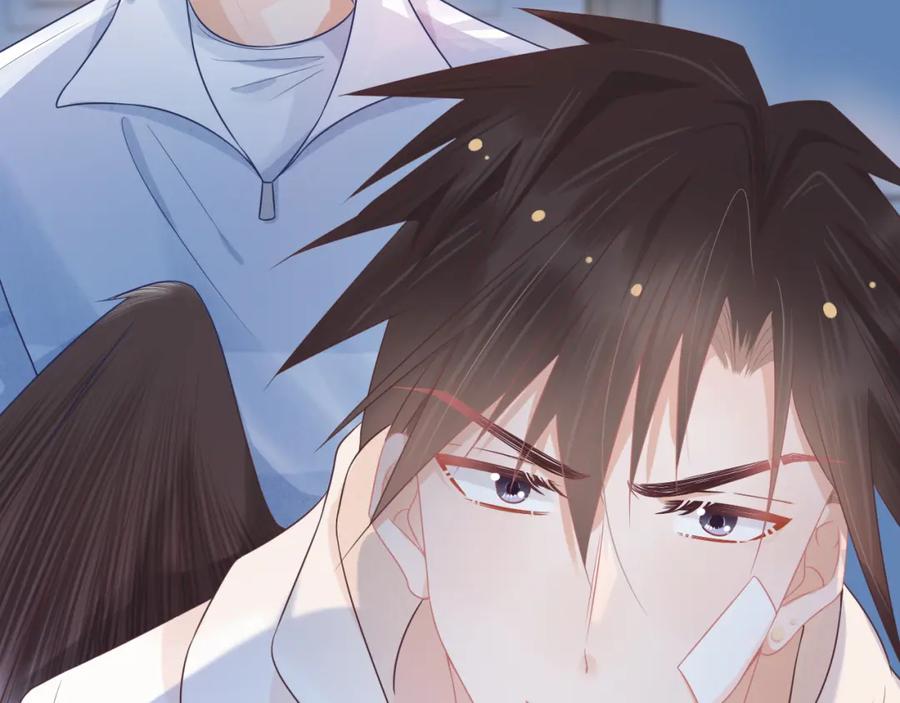 一口吃个兔 第4话 我想跟你…… 第34页