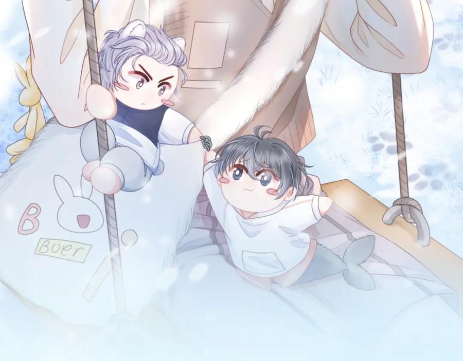 一口吃个兔 第5话 他是我罩的！ 第28页