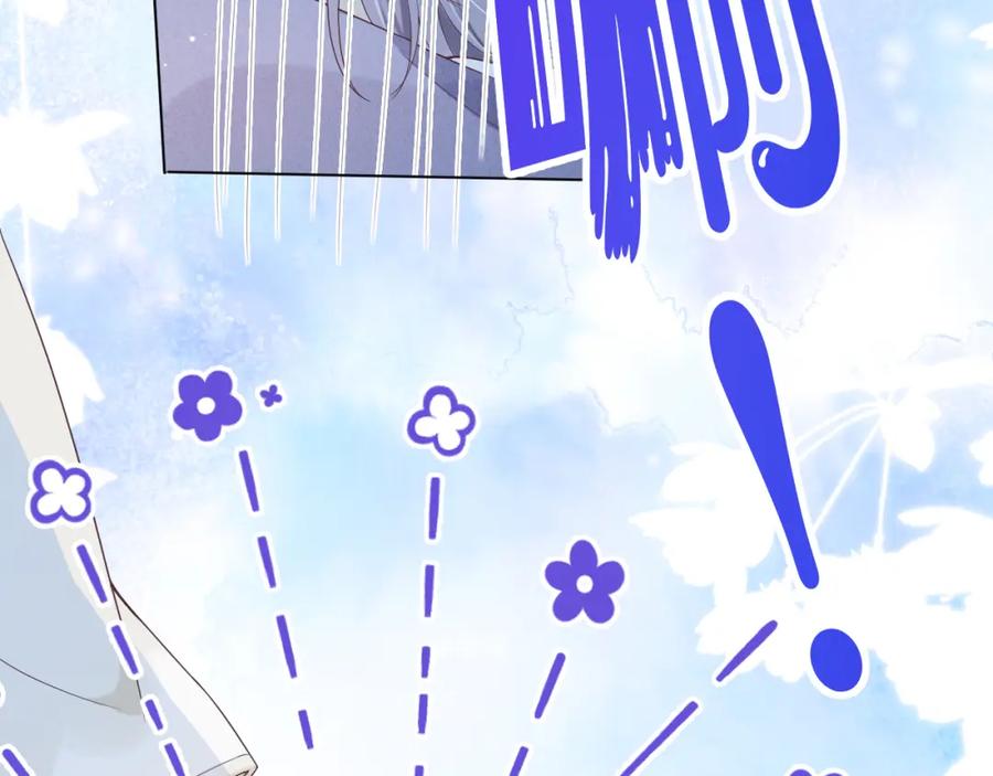 一口吃个兔 第5话 他是我罩的！ 第115页