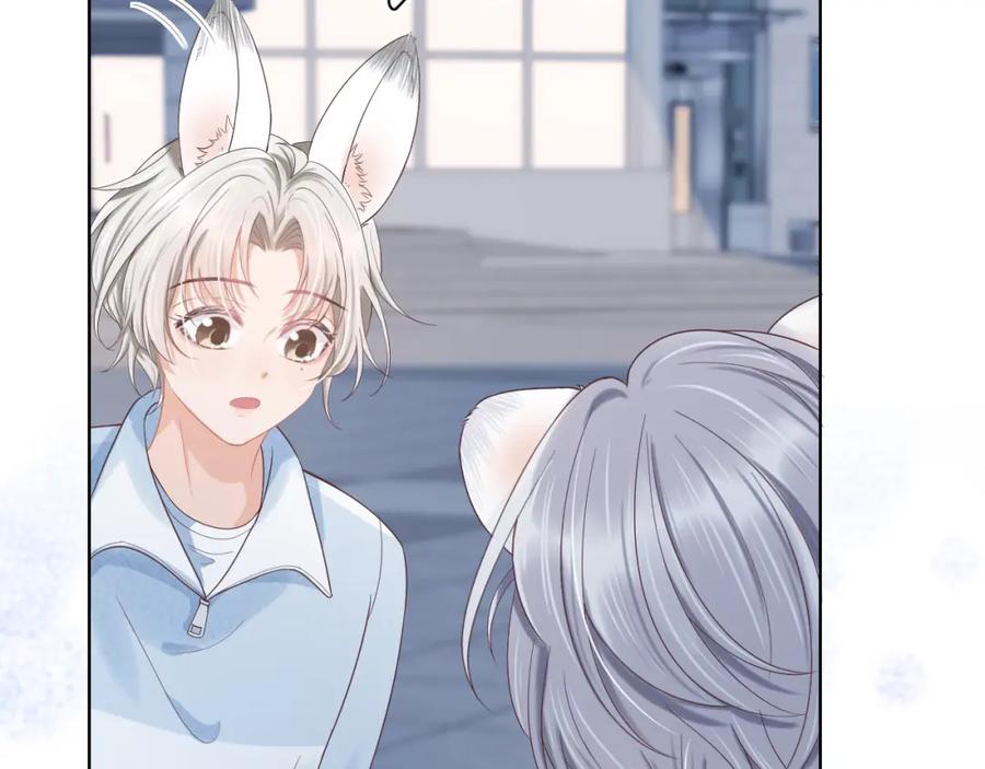 一口吃个兔 第5话 他是我罩的！ 第34页