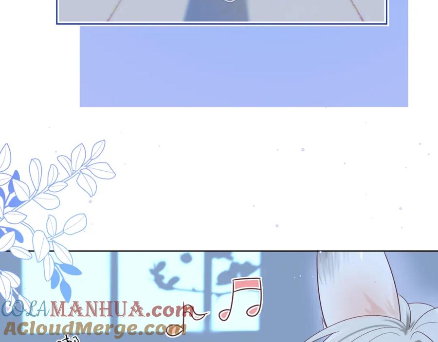 一口吃个兔 第5话 他是我罩的！ 第21页